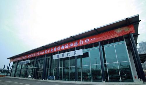 成都怡星仁孚 地理优越的奔驰服务中心