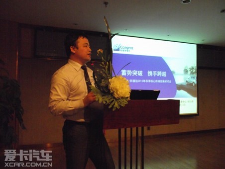 渭南市2013卡仕达终端客户发展研讨会召开