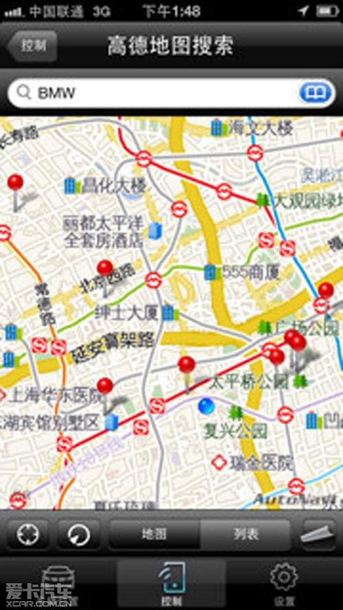 BMW互联驾驶ConnectedDrive 智慧级应用