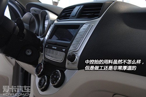 绍兴爱卡 海马m3高清图片