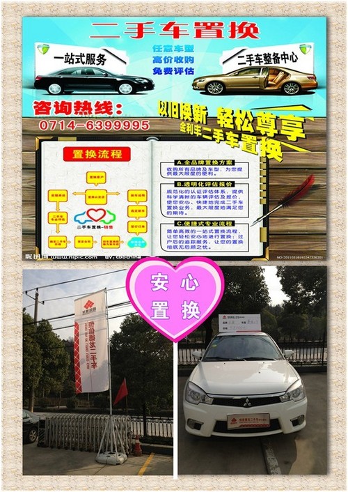 saic是什么车的标志_gmac saic 收入证明(2)