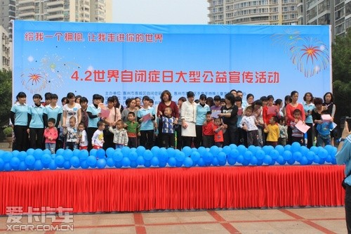 合宝2013 BMW爱心行动关爱自闭症儿童