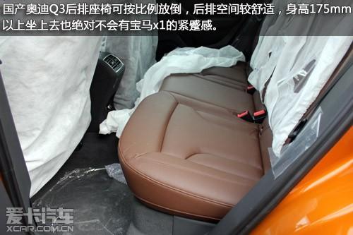 后排空间比较舒适,身高175mm以上坐上去也绝对不会有宝马x1的紧蹙感