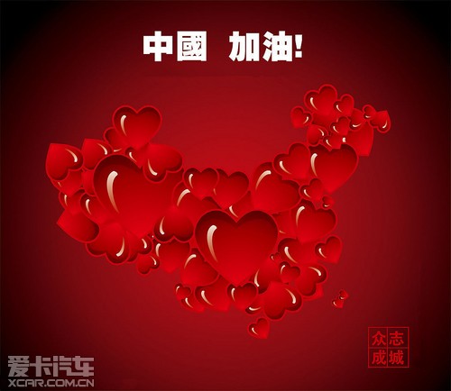 吉利集团在成都拥有吉利和沃尔沃汽车两个生产基地,致力于高清图片