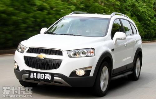 雪佛兰科帕奇 20w的七座suv 钜惠3.5万