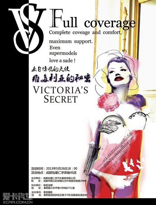 ...的时尚品牌.维多利亚的秘密官网(victoria's secret)的产品种类...