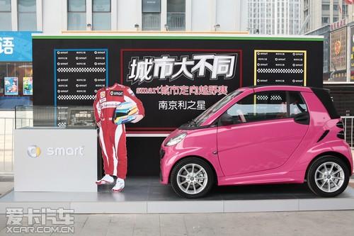 smart出没 城市定向越野赛首战告捷!