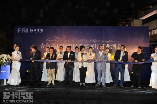 5月23日 青岛福日游船俱乐部展厅开业