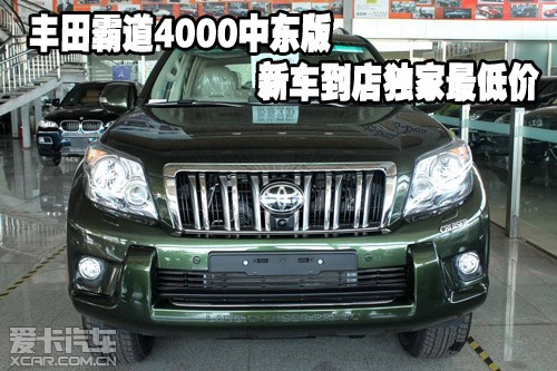 丰田霸道4000中东版新车到店独家最低价 丰田霸道4000中东版新车到店独家最低价