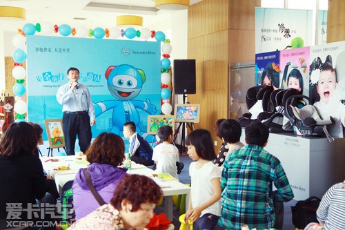  奔驰世家  大连中星奔驰 六一主题活动_爱卡汽