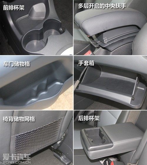 爱卡试2013款狮跑