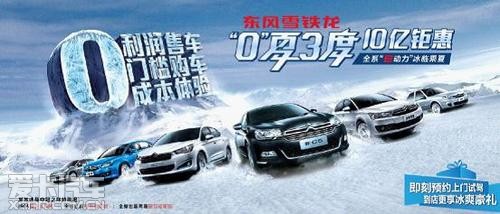 阳光车险_卖车险的收入(3)