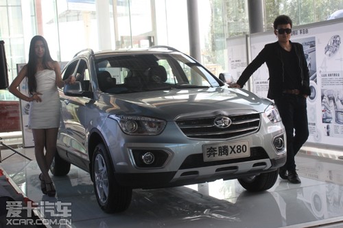 奔腾suv-x80来了,它将助力一汽奔腾开拓更广阔的市场,将带给消高清图片