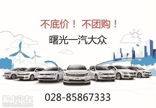 一汽图片