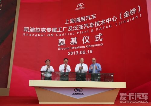 凯迪拉克发力中国豪华车市场的一次标志性事件,那么进入2013高清图片