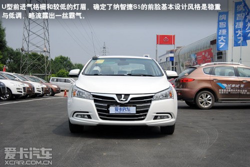 纳智捷s5 东风裕隆纳智捷s5 纳智捷s5论坛高清图片