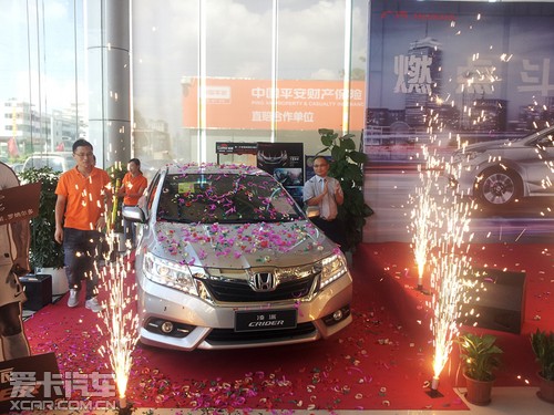 广汽本田凌派 东莞常平金美上市会