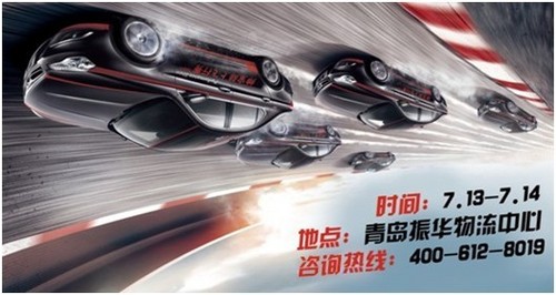绅宝