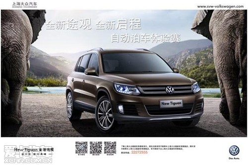 全新桑塔纳现车优惠4000 世荣火爆抢购_爱卡汽车