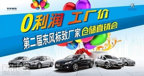 仓储货架_仓储收入(3)