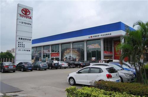 龙华丰田 微信平台正式启动 关注有礼