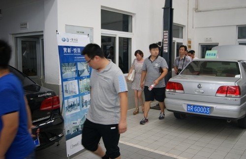 一汽-大众交通集团售后开放日活动圆满落幕