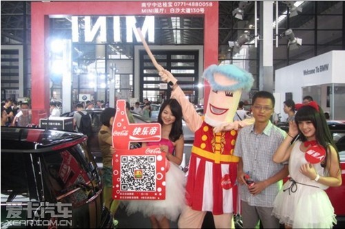 汽车文化节 可口可乐助阵南宁中达MINI