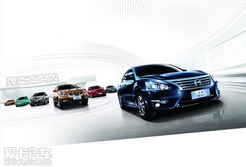 日产荣获J.D.Power 2013年度SSI冠军