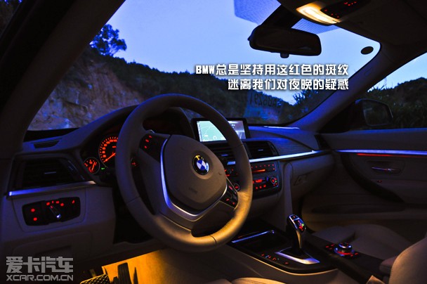 一半天使 一半恶魔 BMW 3GT 私享夜迷离