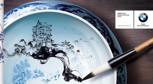 2013 BMW中国文化之旅即将开启全新画卷