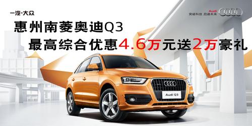 奥迪