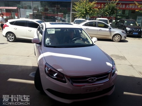 艾瑞泽7保定上市发布会 暨厂家直销会