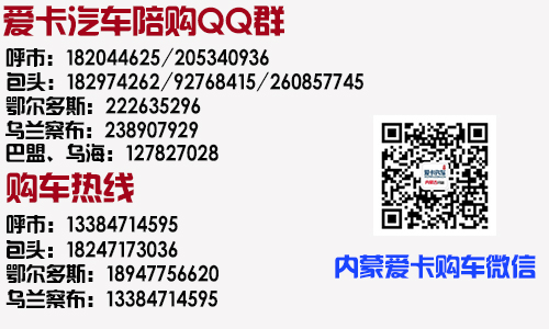 宝骏汽车专[ 地图 包头俊德 宝骏乐驰全系车享3千惠补 高清图片