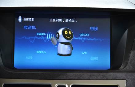 语音车载导航_导航中语音控制_高德地图语音唤醒口令