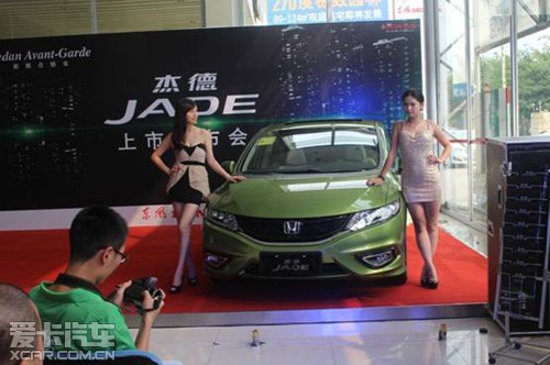 9月7日杰德在盛元上市 售价14.98万元起