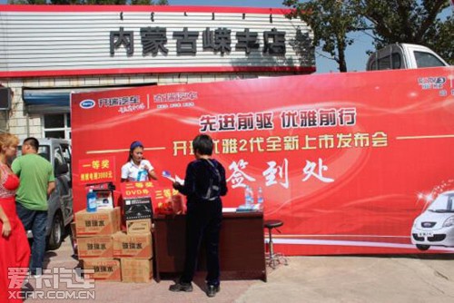 开瑞 物流业发展和环保要求的提高,城市消费者对微客车型的高清图片