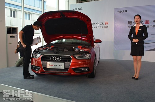 东莞东奥奥迪品荐二手车展厅正式开业