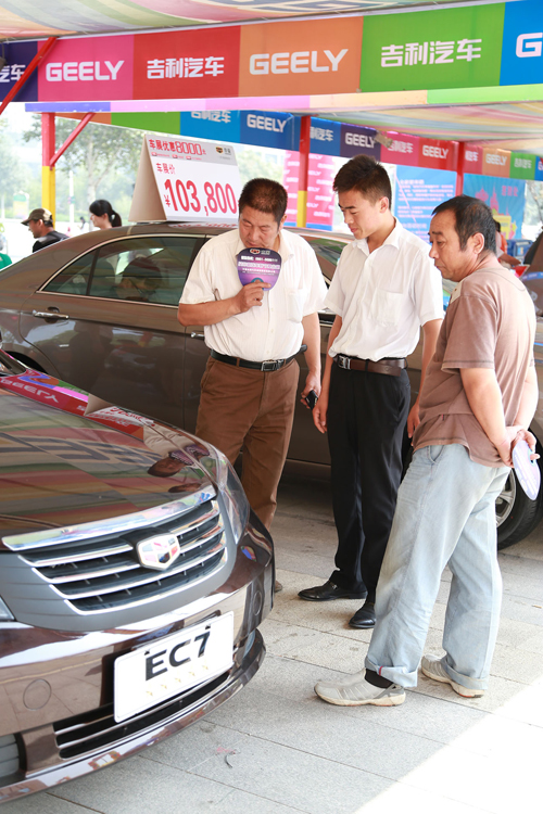 吉利汽车_吉利汽车销售收入