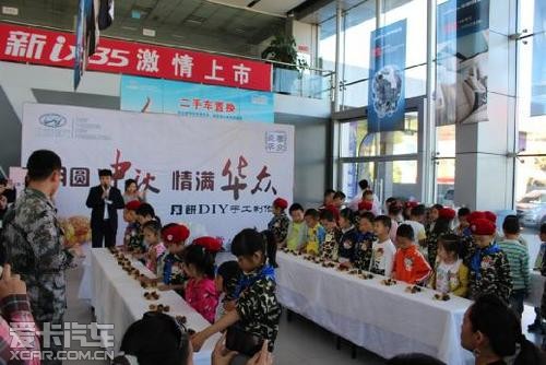 情满华众 我是小小月饼师活动完美落幕