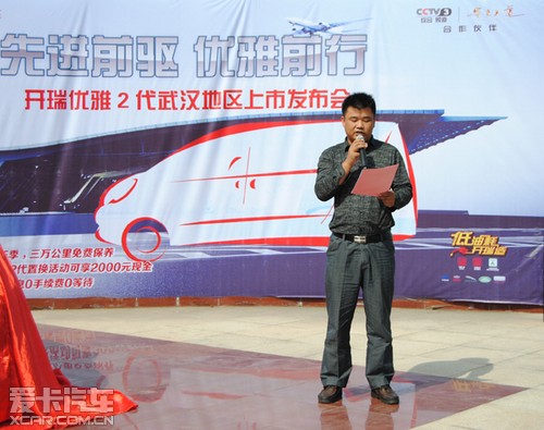 开瑞 物流业发展和环保要求的提高,城市消费者对微客车型的高清图片