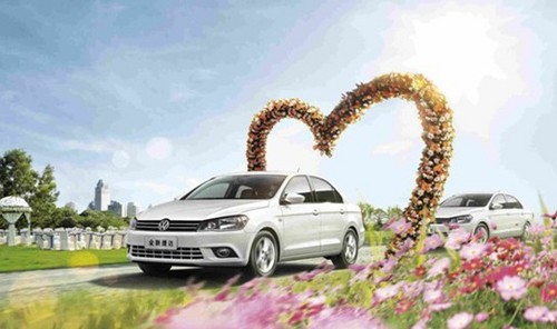 见证爱情奇迹 全新捷达梦想婚礼大征集