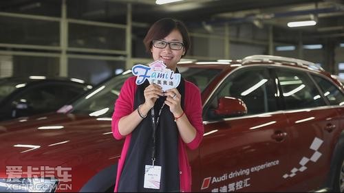 汇奥奥迪 2013奥迪黄金联赛上海总决赛_爱卡