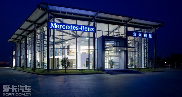宜兴利星奔驰4S店即将盛大开业