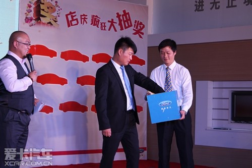 云南万福11周年庆暨网上4S店上线仪式