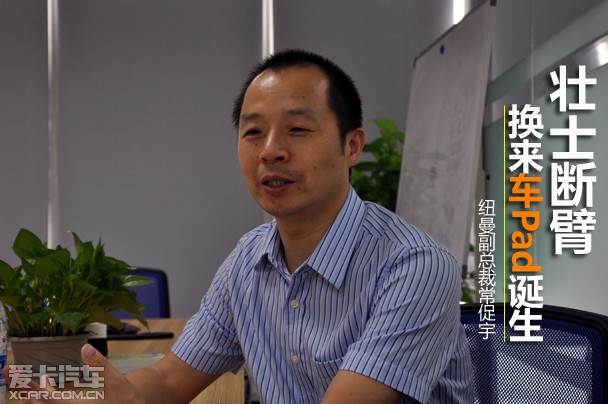 纽曼常博士