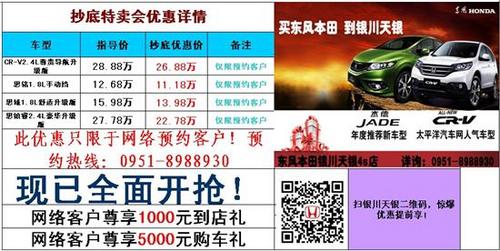 小龙虾每亩一年收入_每平米营业收入(3)