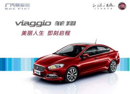 广汽菲亚特 狂欢万圣节 邀您去鬼混