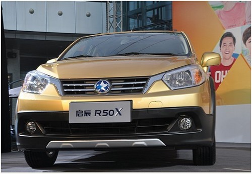 启辰R50X新车上市发布会