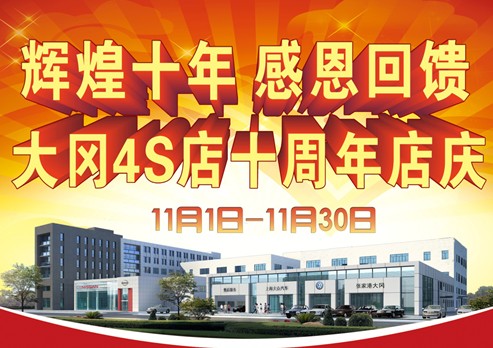 4s店员工_4s店员工收入(3)