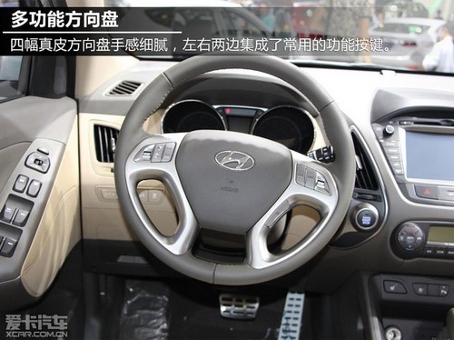 【图文】淄博北京现代ix35享最高优惠1.78万元